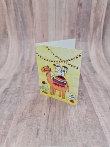 بطاقة ألف مبروك