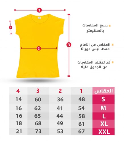 تيشيرت القلب