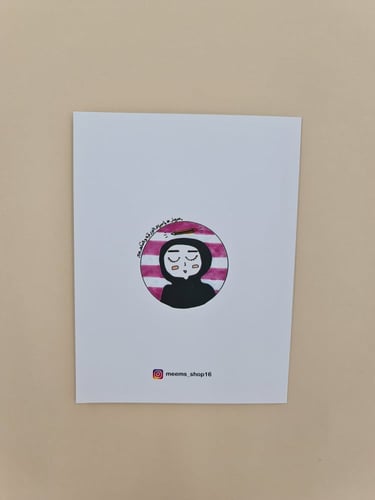 بطاقة ألف مبروك