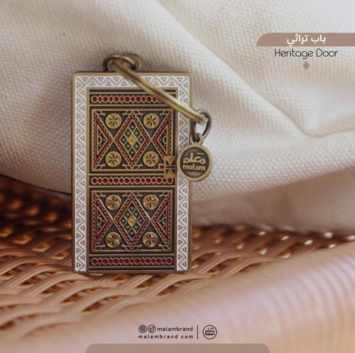 باب تراثي نجدي (ميدالية مفاتيح وتعليقة سيارة)