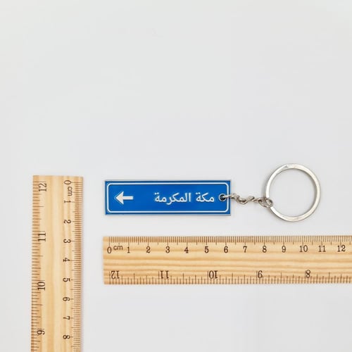 ميداليات مكة والمدينة