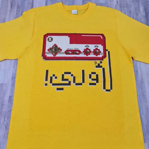 تيشيرت أتاري العائلة