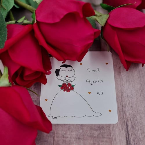 بطاقة تهنئة (أمه داعية له)