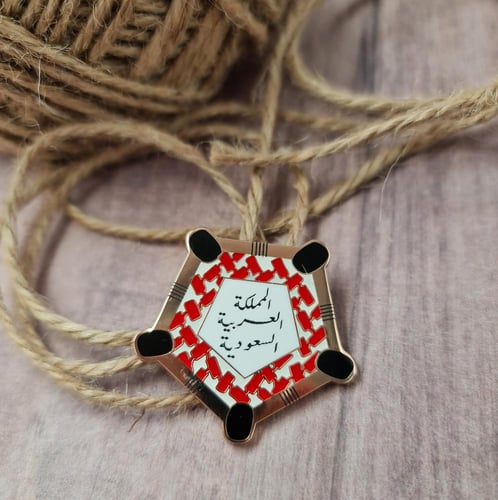 بروش (العروبة)