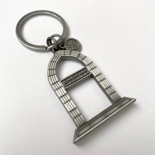 تصميم حد الحرم (ميدالية وتعليقة سيارة)