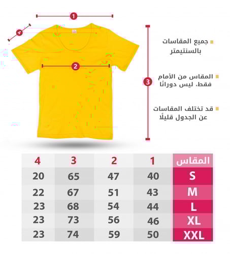 تيشيرت الورود