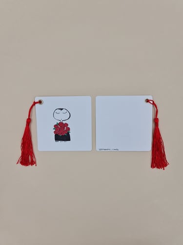 بطاقة تهنئة