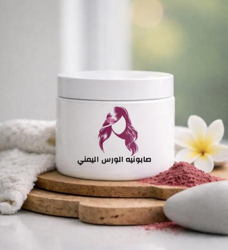 Yemeni Orris Root Soaboon for Brightening the Skin
