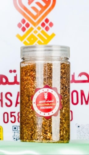 ليمون حساوي مجفف مطحون