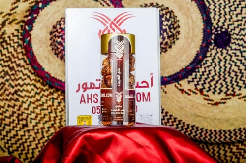 سلوق رطب زاملي / هلالي- جديد 2025