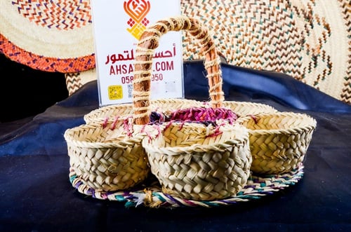 طبق تقديم مكسرات و نواشف - سعف نخيل