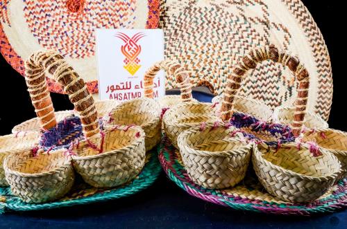 طبق تقديم مكسرات و نواشف - سعف نخيل