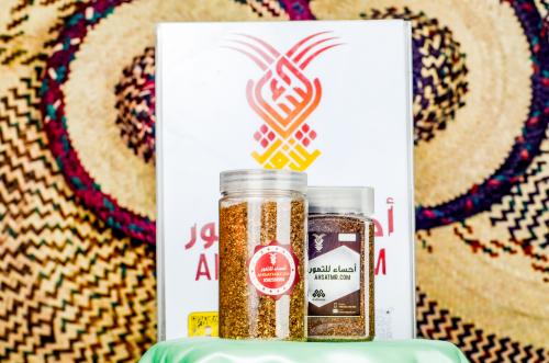 ليمون حساوي مجفف مطحون