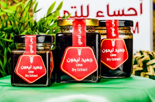 جميد لومي/ دبس ليمون حساوي