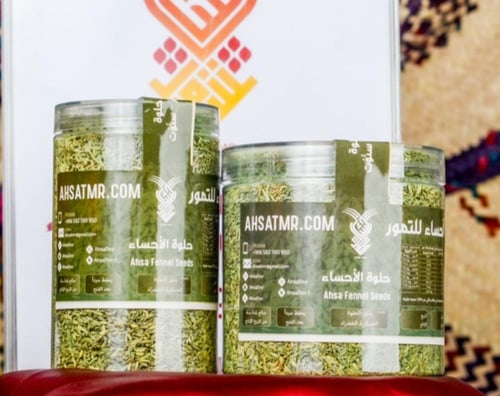 حلوة حساوية (شَمَرْ)