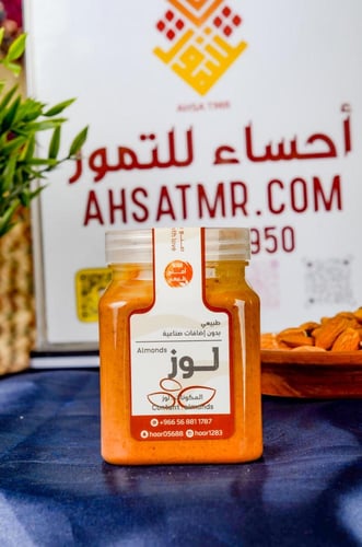 زبدة لوز طبيعية (٣٠٠ غرام)