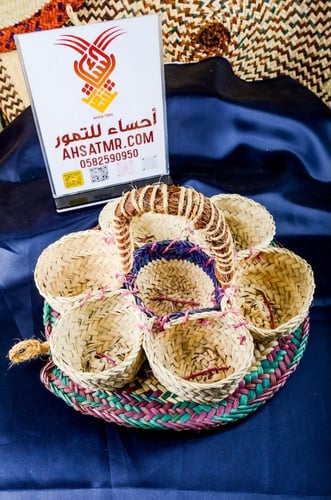 طبق تقديم مكسرات و نواشف - سعف نخيل