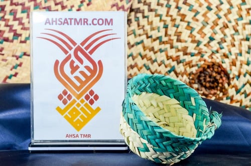 سلة (قفّة / زبيل) -سعف نخيل