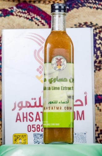 ليمون حساوي مركّز ( لومي حساوي)