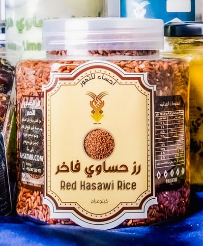 رز حساوي معتق فاخر