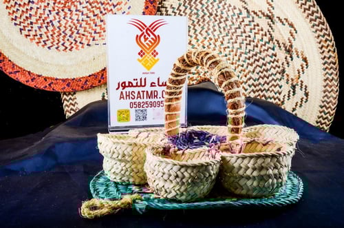 طبق تقديم مكسرات و نواشف - سعف نخيل