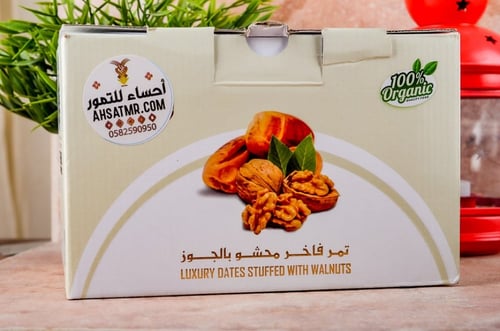 خلاص فاخر بالجوز (عين جمل)