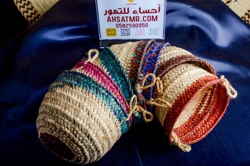 سلة (قفّة / زبيل) -سعف نخيل