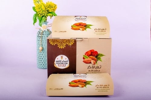 خلاص فاخر باللوز - مغلفات