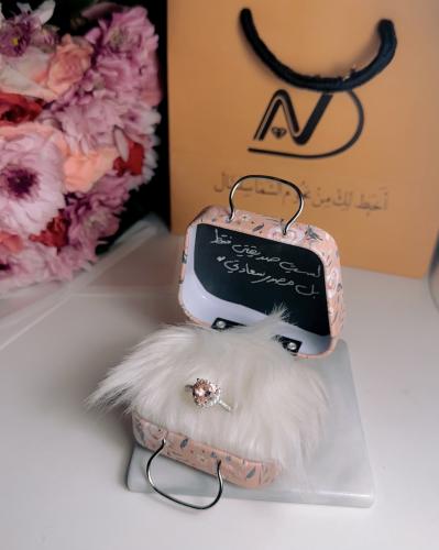 خاتم هالونا ( 045 )