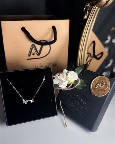 سلسال الفراشتين ( 004 )