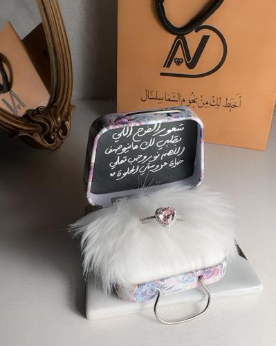 خاتم هالونا ( 045 )