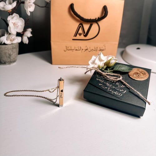 سلسال حفر بالليزر الإسم والعبارة المطلوبة ( 042 )