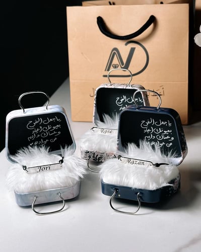 اسوارة الإسم ذهبي وفضي ( 040 )