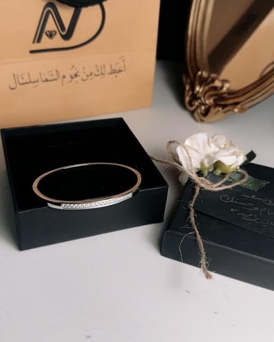 اسوارة رُقى ( 068 )