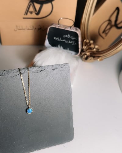 سلسال مير ( 020 )