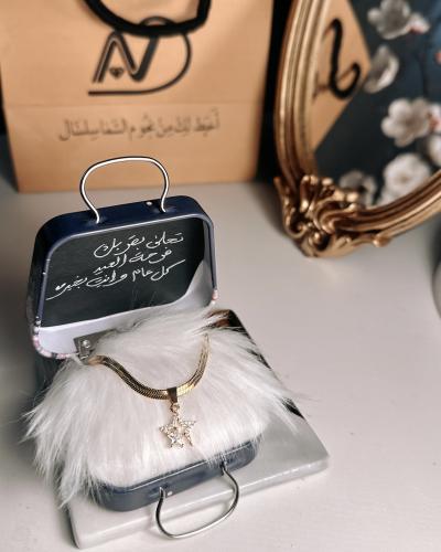 سلسال النجمة ( 051 )