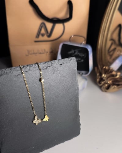 سلسال الفراشتين ( 004 )