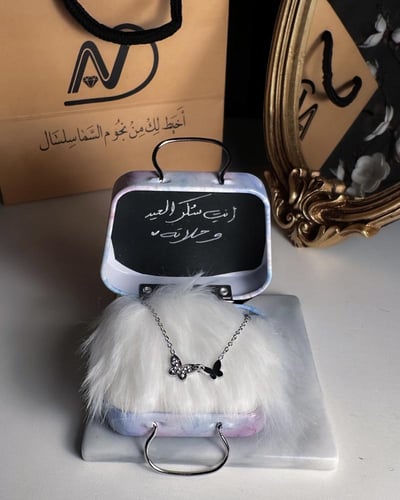 سلسال الفراشتين ( 004 )