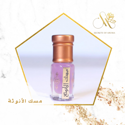 The scent of femininity - quarter Tola