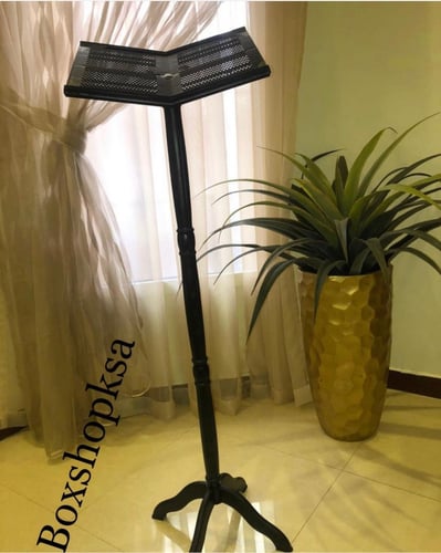 حامل مصحف