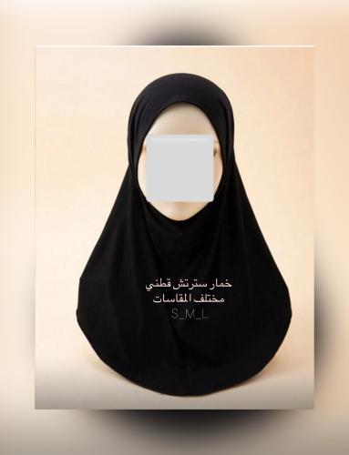 خمار قطني