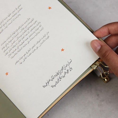 منظم اسبوعي 2026 نعم حولنا ( بني كبير )