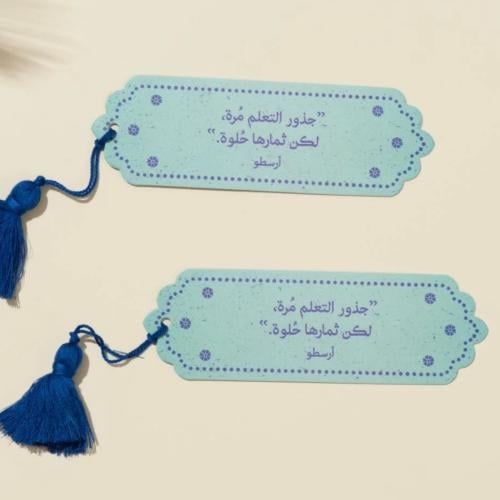 فاصل كتاب ( جذور التعلم ) - ازرق