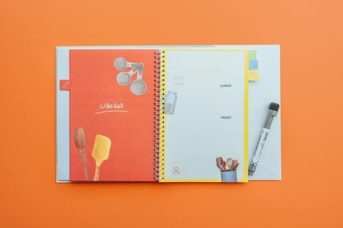 مجموعة مكيال للطبخ