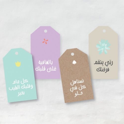 تاق كبير | عبارات متنوعة