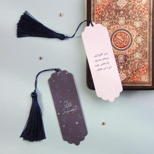 فاصل ( الله البصير ) كحلي