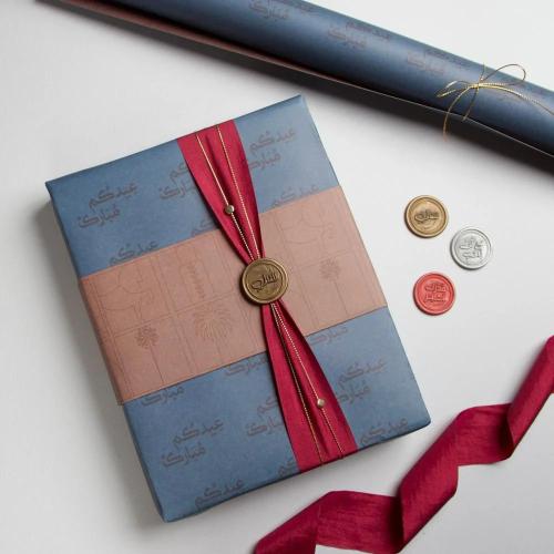 ورق تغليف - عيدكم مبارك ( كحلي )