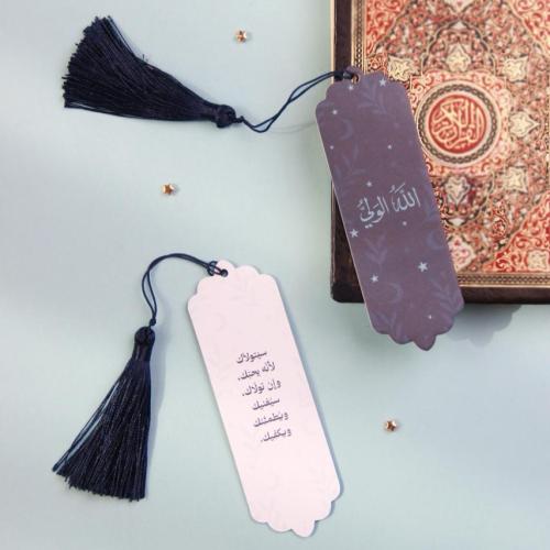 فاصل ( الله الولي ) كحلي