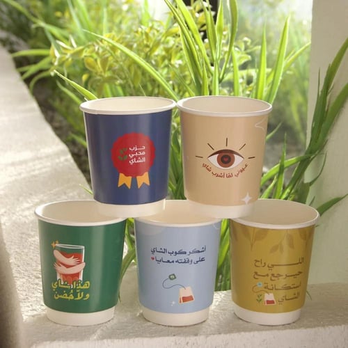 مجموعة اكواب الشاي الورقية