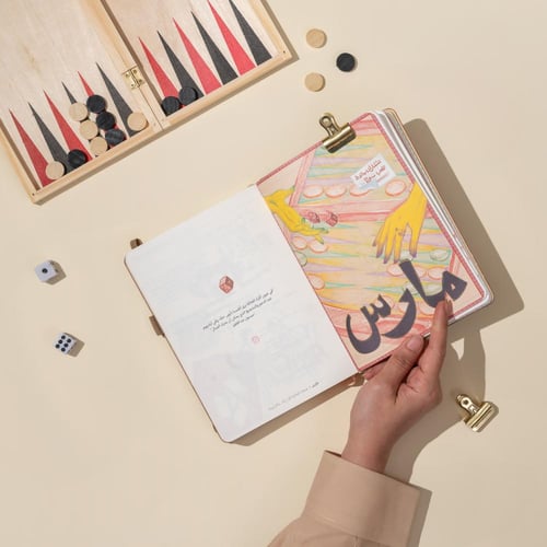 أجندة اللعب - 2025